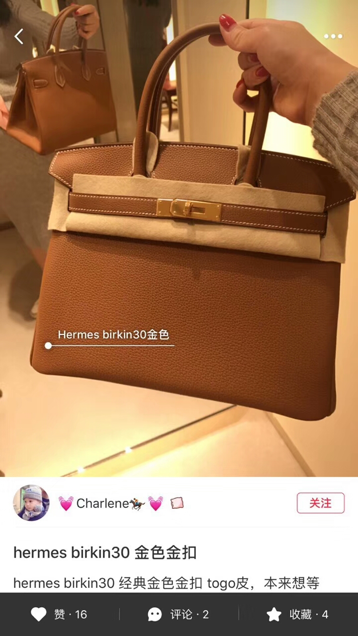 爱马仕铂金包 birkin25cm togo 37 gold 金棕 金扣 必